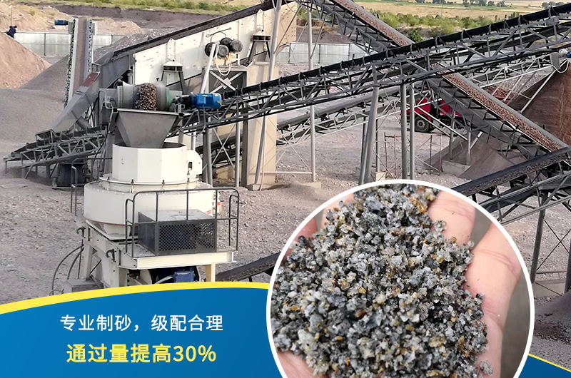 紅星機(jī)器石頭制砂機(jī)出料好、品質(zhì)過關(guān)，價(jià)格更實(shí)惠
