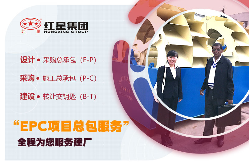 用戶來訪、紅星專人陪同