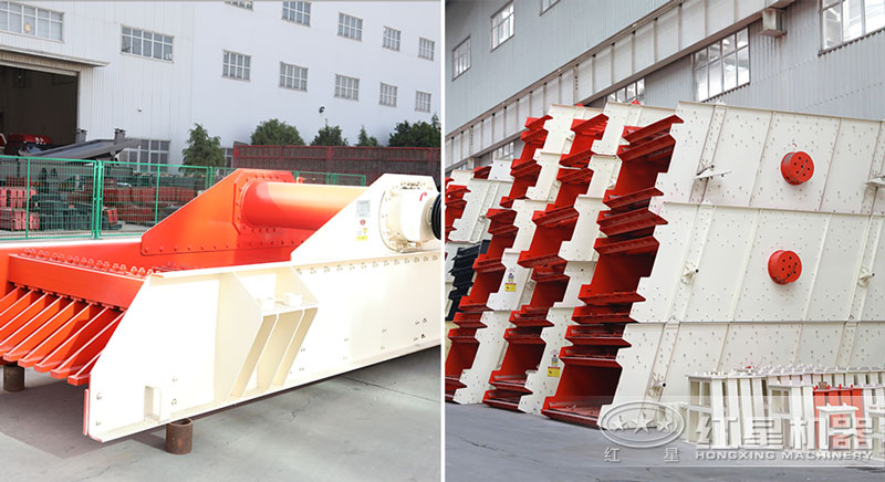 振動(dòng)給料機(jī)、振動(dòng)篩