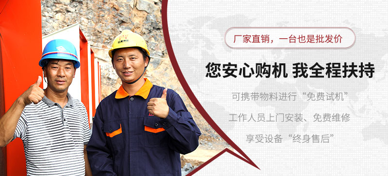 用心服務(wù)，讓您生產(chǎn)更放心