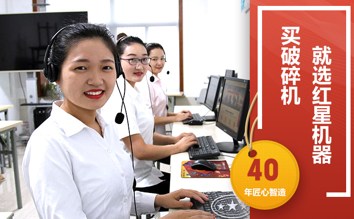24小時(shí)在線(xiàn)，隨時(shí)等待您的咨詢(xún)