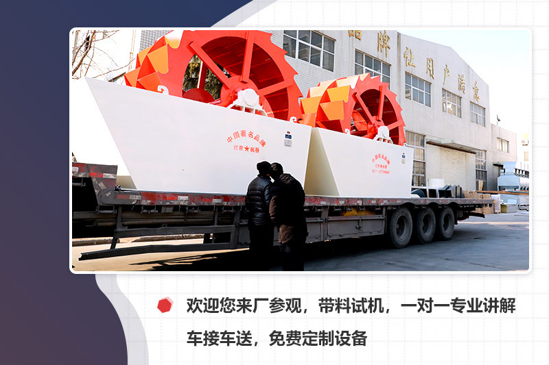 廠家專車接送，先考察再下單更安心