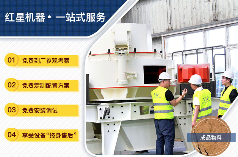 設(shè)備購買、定制，一站式總包