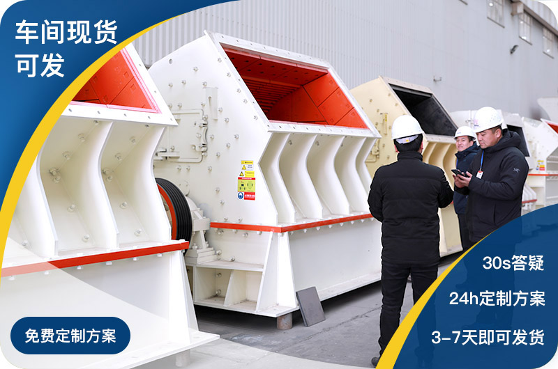 現(xiàn)貨車間直發(fā)，支持定制