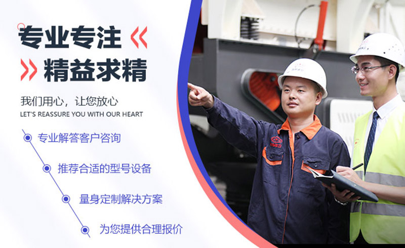 40年專業(yè)廠家，值得信賴
