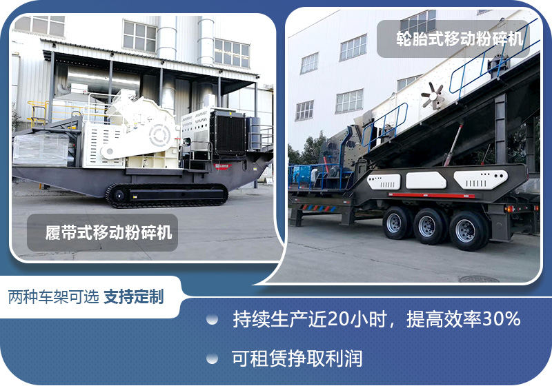兩種車架現(xiàn)貨直發(fā)，特殊需求可定制