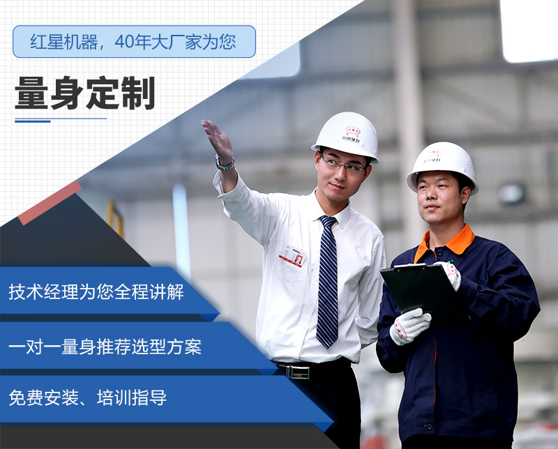 紅星工廠直銷、支持定制